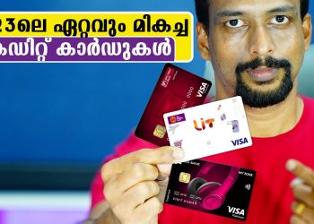 Best Credit Cards In India 2023 | In Malayalam