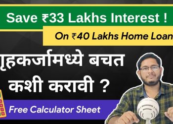 How to Save lakhs on interest of Home Loan | Netbhet MoneySmart