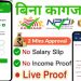 Instant Personal Loan with Rs 2.68,000 Live Proof | New Loan App | NBFC Loan | No Income Proof 2023