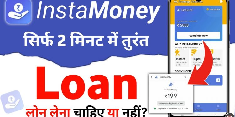 instamoney loan app 2023 – instamoney instant personal loan kaise le