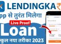 lendingkart personal loan apply | lendingkart business loan |lendingkart business loan kaise le 2023