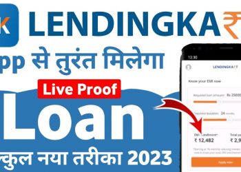 lendingkart personal loan apply | lendingkart business loan |lendingkart business loan kaise le 2023
