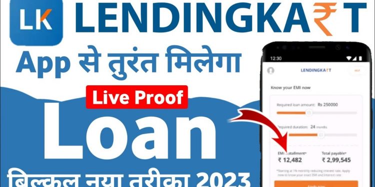 lendingkart personal loan apply | lendingkart business loan |lendingkart business loan kaise le 2023