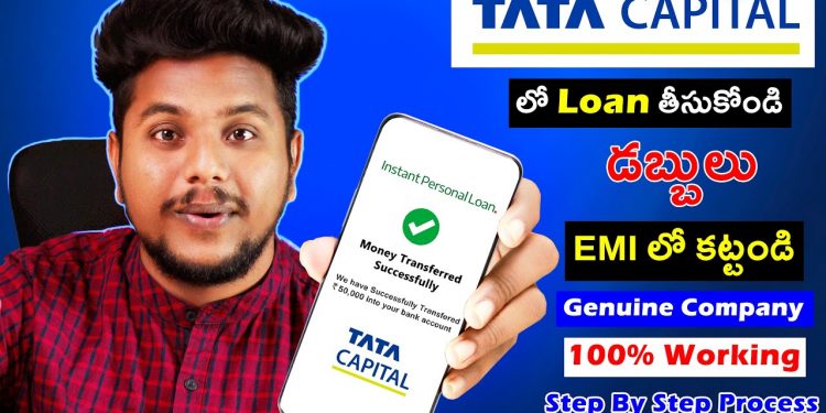Tata Capital Personal Loan Apply Online | Genuine Loan | Instant Loan Telugu | Tata Personal Loan