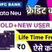 Tata Neu Credit Card Lifetime Free Offer New & Old Card User | Hdfc bank tata neu card apply