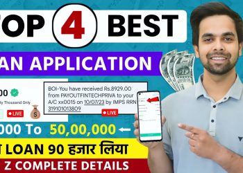 Top 4 Best Loan App | Loan App Fast Approval | Personal Loan App | Instant Loan App | Loan App 2023