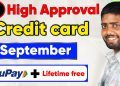 instant credit card approval and use | high approval credit card in SEP month || Virtual credit card