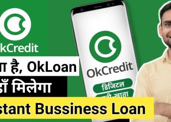 Okloan Kya hain ? What is Ok loan in hindi | OkCredit : New Business loan App | #loanapp