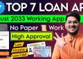 Top 7 Loan Apps For low cibil score personal loan app 2023 | Loan App Fast Approval | personal loans