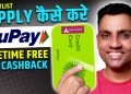 Kiwi Axis Bank UPI RUPAY Credit Card Review – Live Apply Process