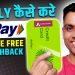 Kiwi Axis Bank UPI RUPAY Credit Card Review – Live Apply Process