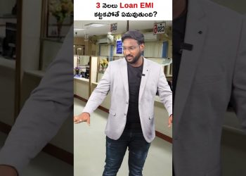 Missed Your Home Loan EMI Payment? Do This Next.  #shorts #short #homeloan #loanemi #kowshik_maridi