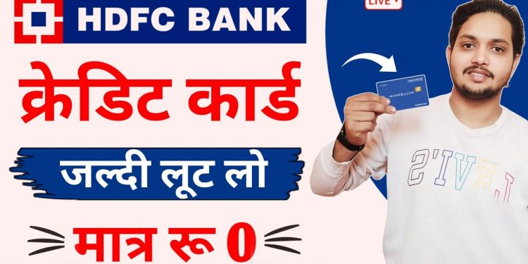 HDFC Credit Card Apply 2023 | HDFC Credit Card | How to Apply HDFC Credit Card Online