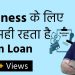 Term Loan – Process, Interest Rates, EMI Calculation, Appraisal (Hindi)