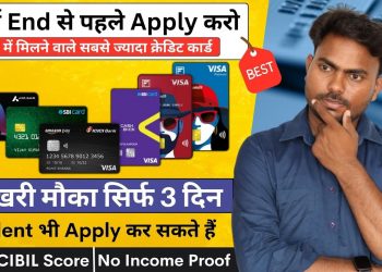 Best Credit Cards 2023 || Apply Before March 31 Hight Chances  For Approval