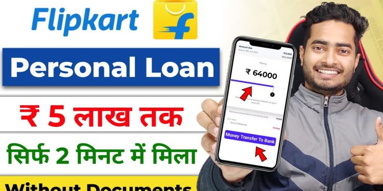 Flipkart Personal Loan 2023 | Flipkart Loan Apply | Flipkart Personal Loan Apply | Flipkart se Loan