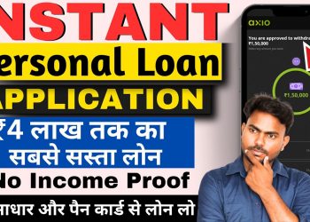 Instant personal loan | Instant personal loan without income proof | loan app fast approval