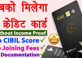 Credit Card without Income Proof | fd par credit card kaise le | sbm Gild fd credit card review