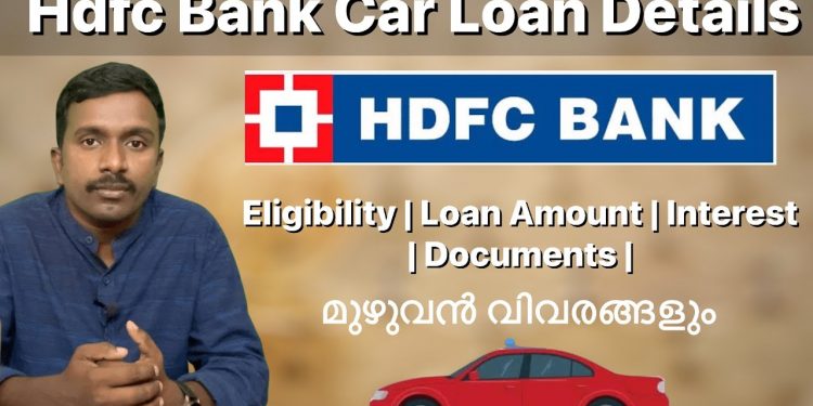 HDFC Bank Car Loan Details | Malayalam  |