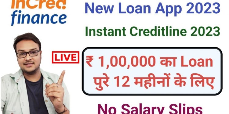 Instant Personal Loan with Rs 1,00,000 Live Proof | New Loan App | NBFC Loan | No Income Proof