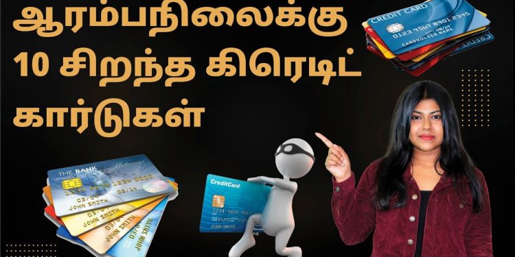 Best Credit Cards in Tamil – Top 10 Credit Cards for Beginners in 2022 | Natalia Shiny