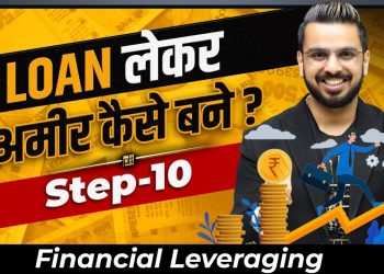 Financial Leveraging | Loan & Investment of Money | Financial Education