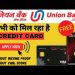 How to Apply for Union Bank Credit Card Online | Free Credit Card |Union Bank Credit Card#creditcard