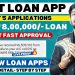 Best Loan App | Loan App Fast Approval | Personal Loan App | Student Loan App | Loan App