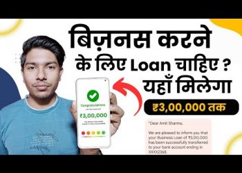 Best Online Business Loan – MoneyView Se 5Lakh ka Loan Lena Sikhe | Best Business Loan – Hindi