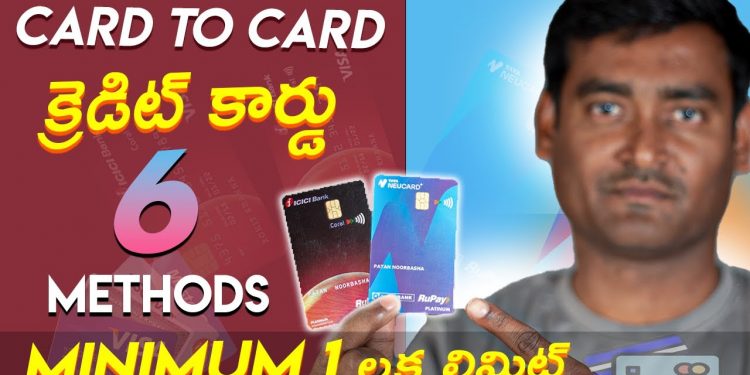 How To Apply Card To Card Credit Online Telugu 2023 | Credit Card Apply Telugu 2023 | By Patan