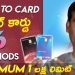How To Apply Card To Card Credit Online Telugu 2023 | Credit Card Apply Telugu 2023 | By Patan