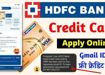 HDFC Credit Card Apply Online 2023 – How To Apply Hdfc Credit Card Online