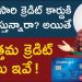 Best Credit Cards For Beginners In Telugu – Top 5 Best Credit Cards 2022 |  @KowshikMaridi