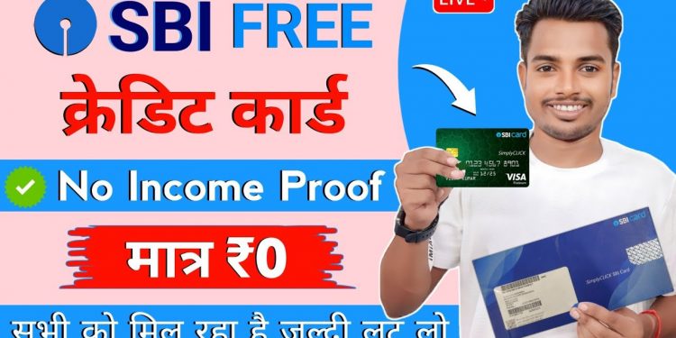 SBI Credit Card Online Apply -2023 || SBI Simply Click Credit Card