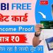 SBI Credit Card Online Apply -2023 || SBI Simply Click Credit Card
