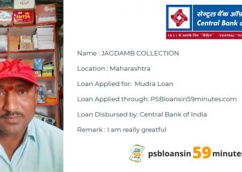 My journey for getting business loan | Central Bank of India | Digitally approved business loan