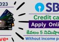 How to apply sbi credit card online in telugu | sbi credit card apply telugu 2023 | By THR Academy |