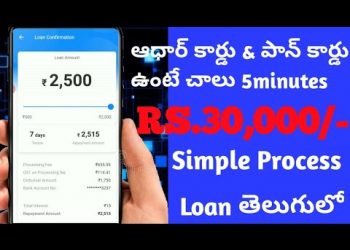 Instant Personal Loan | Without paperwork personal cashbull App loan aadhar card pan card telugu