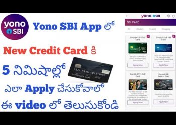 How to apply SBI Credit Card yono app Telugu||How to apply SBI Credit Card online telugu