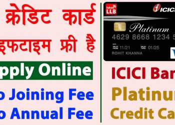 ICICI bank lifetime free credit card apply | icici platinum credit card | free credit card 2022