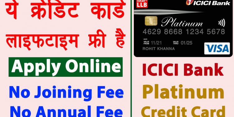 ICICI bank lifetime free credit card apply | icici platinum credit card | free credit card 2022
