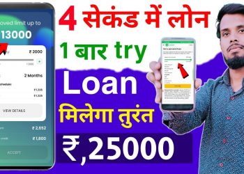 loan app fast approval 2023 | Instant loan app without income proof | Instant loan app new best loan