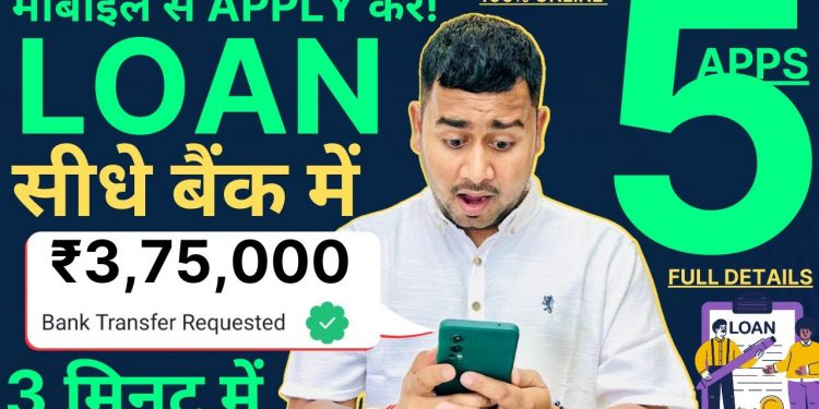 Best 5 Loan Apps – To Get Faster Personal Loan in India | Apply Loan Online From Top 5 Mobile Apps