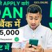Best 5 Loan Apps – To Get Faster Personal Loan in India | Apply Loan Online From Top 5 Mobile Apps