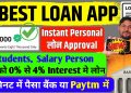 100% Top 3 Real Instant Personal Loan App | Loan App Fast Approval | Personal Loan App |  Loan App
