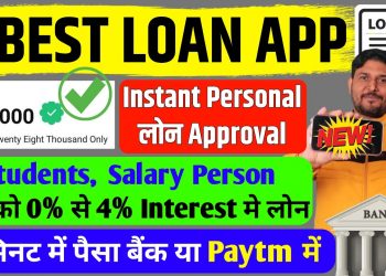 100% Top 3 Real Instant Personal Loan App | Loan App Fast Approval | Personal Loan App |  Loan App