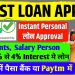 100% Top 3 Real Instant Personal Loan App | Loan App Fast Approval | Personal Loan App |  Loan App