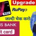 Axis Bank Credit Card Upgrade Offer | Axis My Zone Rupay Credit Card | Apply Now