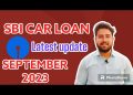 SEPTEMBER – 2023 || SBI CAR LOAN || Latest update #car  #loan