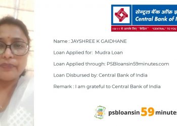 I received a loan approval in 59 minutes | Business loan | Central Bank of India